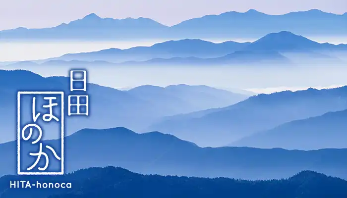 大分の天然水 日田ほのか